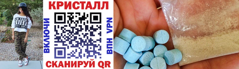 АМФ Розовый  Елец 
