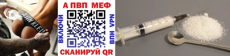 Alpha PVP VHQ Елец