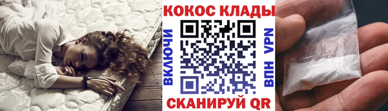 Cocaine VHQ  Елец 