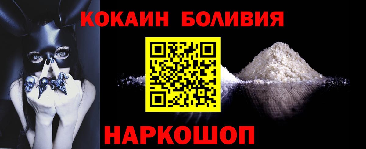 COCAIN Columbia  Елец  Кокаин  Cocaine 98% 