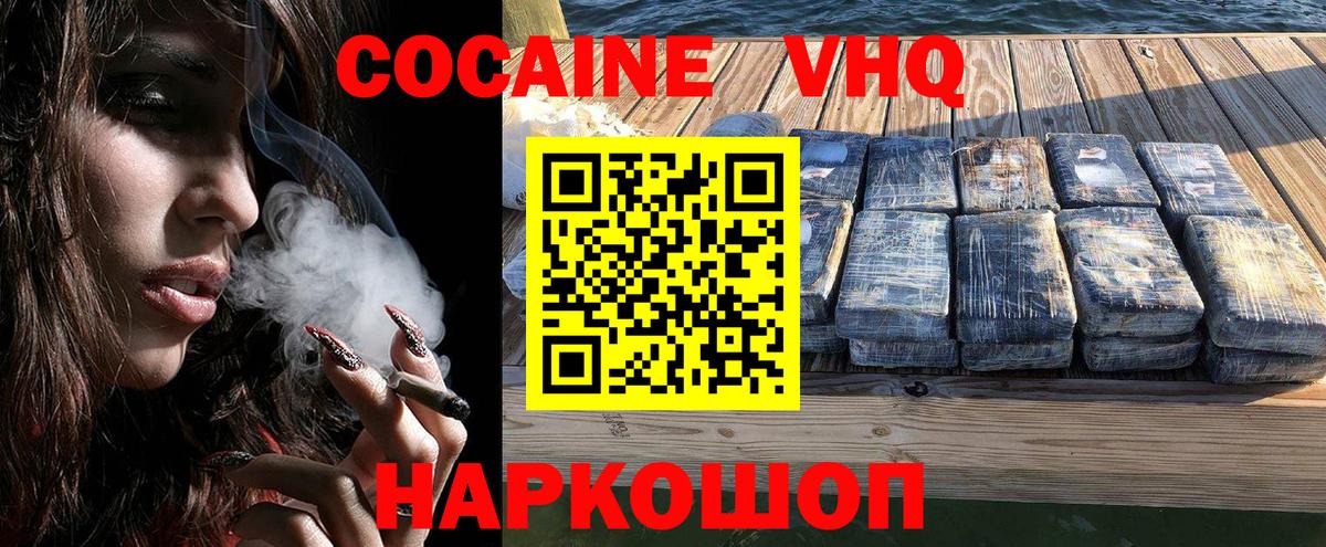 Cocaine Боливия Елец