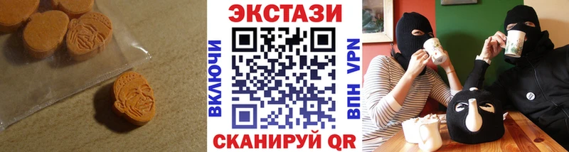 Ecstasy VHQ Елец