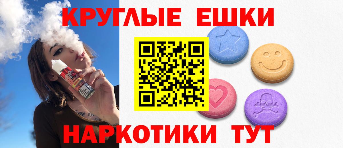 Экстази VHQ Елец