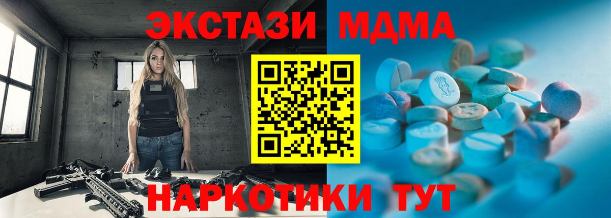 ЭКСТАЗИ диски Елец