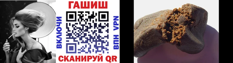 Гашиш убойный сколько стоит Елец