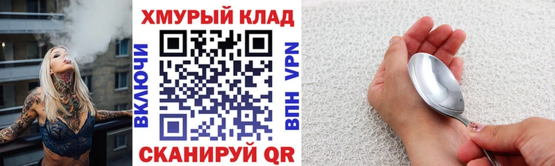 мега как зайти Елец Героин VHQ