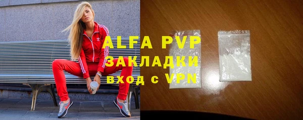 ALPHA PVP Пересвет