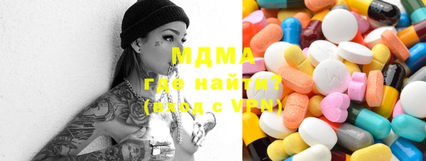спиды Михайловск