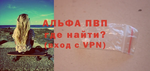 спиды Михайловск