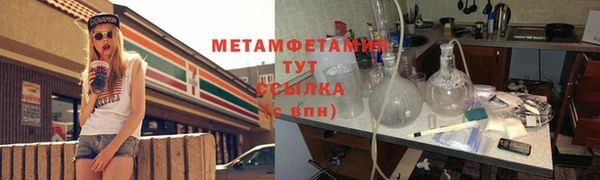 спиды Михайловск