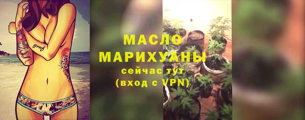 спиды Михайловск