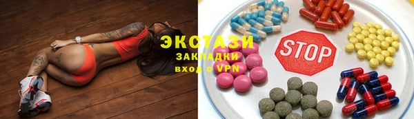 ALPHA PVP Пересвет