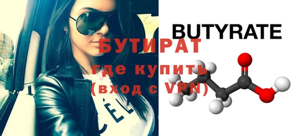 первитин Наволоки