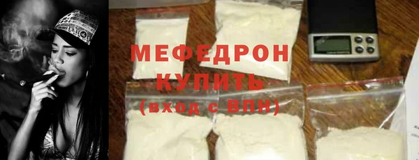 спиды Михайловск