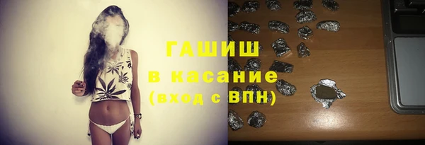 первитин Наволоки