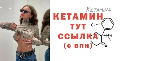 первитин Наволоки