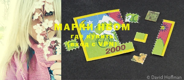 хмурый Михайловка