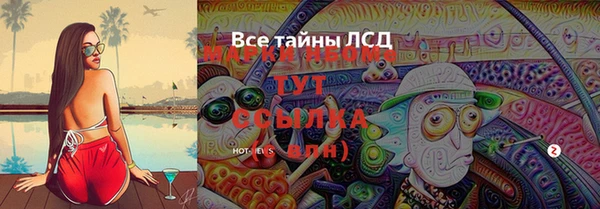 хмурый Михайловка