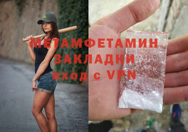 spice Надым