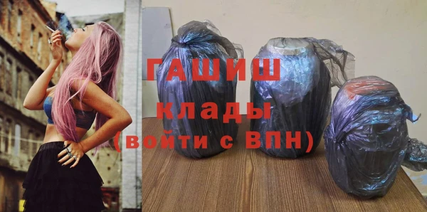 спиды Михайловск