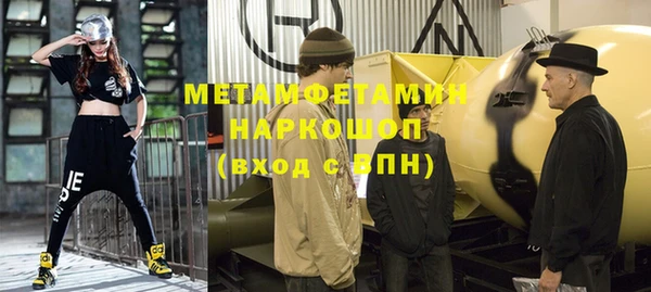 спиды Михайловск