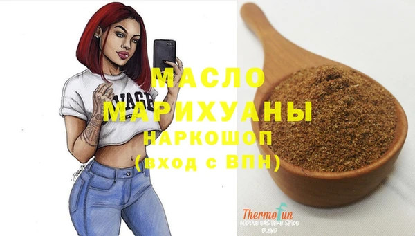 спиды Михайловск
