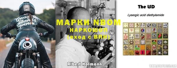 спиды Михайловск