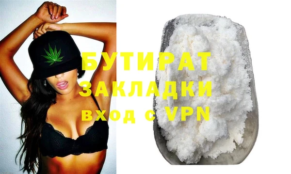 хмурый Михайловка