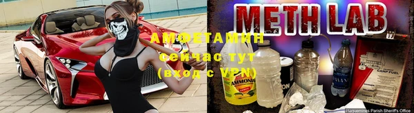 первитин Наволоки