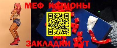 бутират Абинск