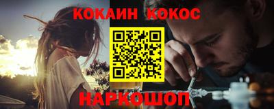 ALPHA-PVP Балашиха