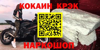 бошки Апрелевка