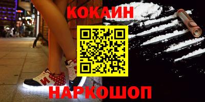 бошки Апрелевка