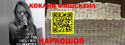 бошки Апрелевка