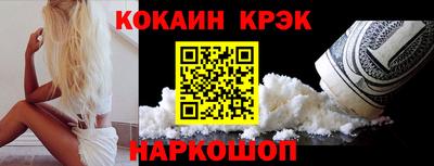 ALPHA-PVP Балашиха