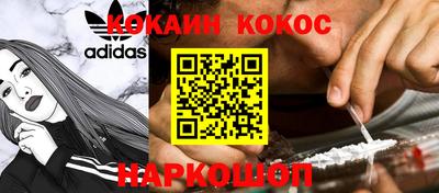 ALPHA-PVP Балашиха