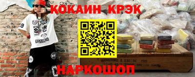 ALPHA-PVP Балашиха