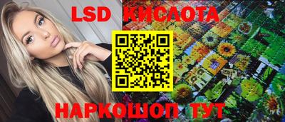 ALPHA-PVP Балашиха