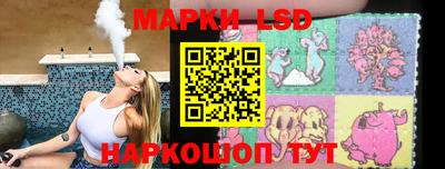 прущий лед Аргун