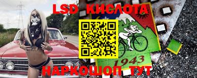 гашишное масло Апшеронск