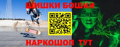 бошки Апрелевка