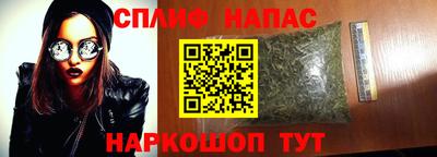 ALPHA-PVP Балашиха
