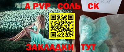 бошки Апрелевка