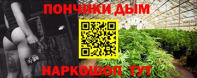 прущий лед Аргун