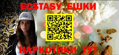 гашишное масло Апшеронск