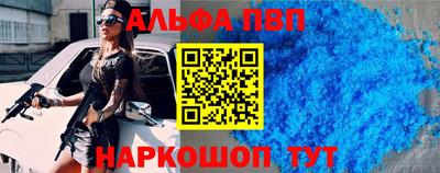 марки lsd Балаково