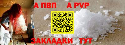 бошки Апрелевка