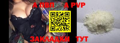 прущий лед Аргун