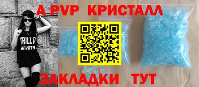 гашишное масло Апшеронск