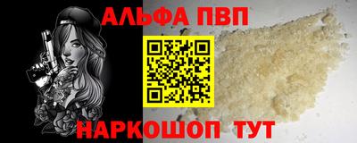 шишки Азнакаево